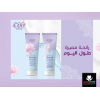 EVA SKIN CARE MOISTURIZING SHOWER CREAM ENRICHED WITH MILK PROTEINS 250 ML